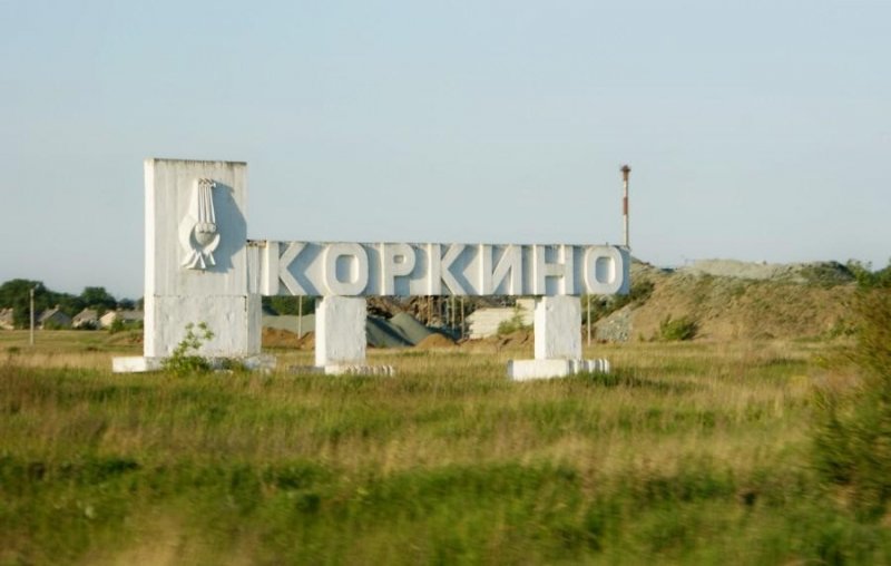 Прогноз погоды г. Коркино Челябинская область