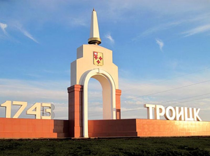 Прогноз погоды г. Троицк Челябинская область