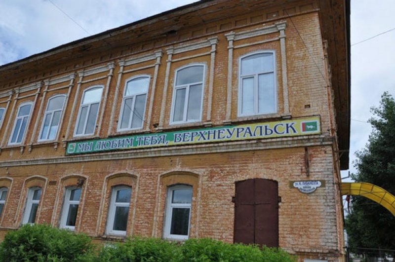 Прогноз погоды г. Верхнеуральск Челябинская область