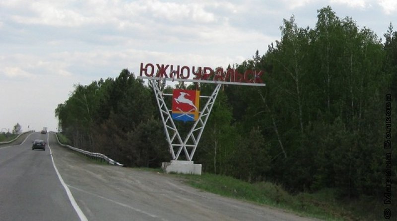Прогноз погоды г. Южноуральск Челябинская область